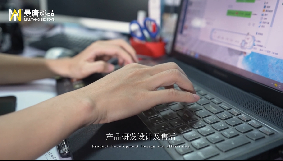 如何开发一款成人用品