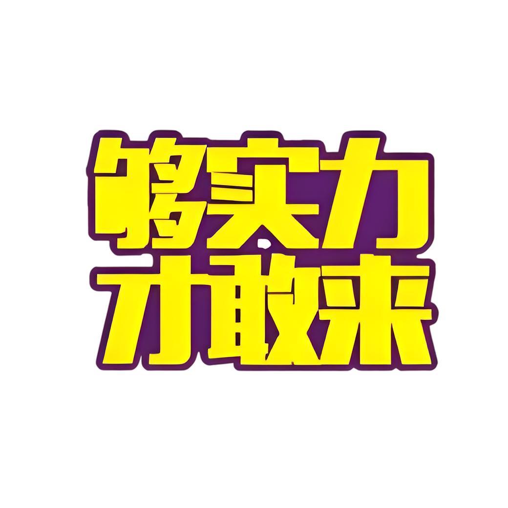新手加盟成人用品应该怎么避坑？